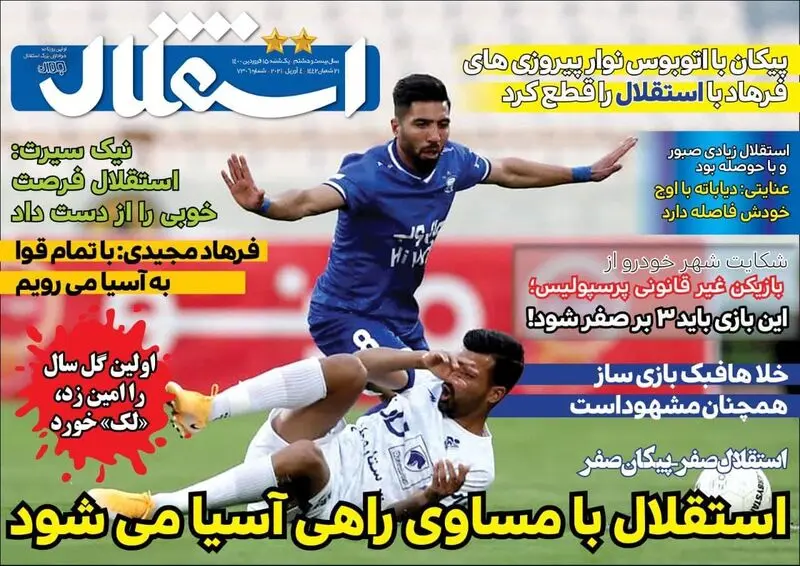 گالری