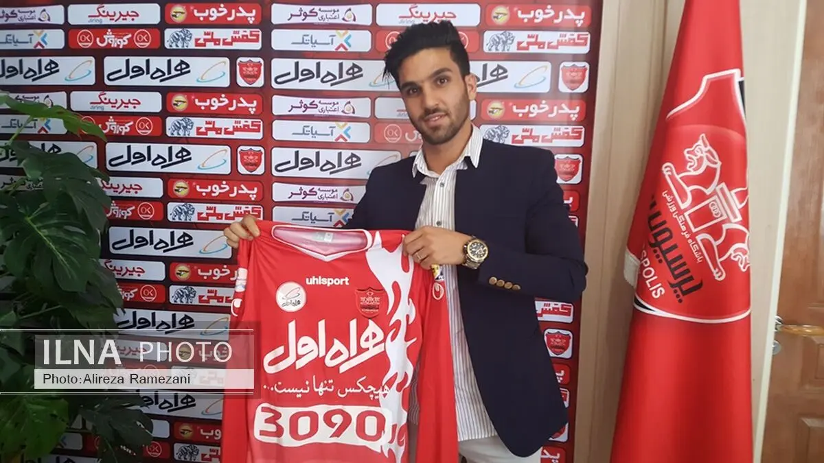 ساسان انصاری به پرسپولیس پیوست+عکس