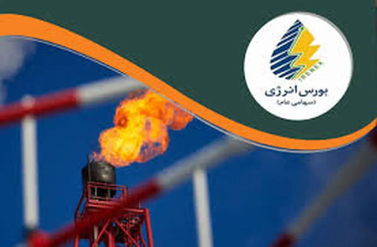 کدام فرآورده‌ نفتی امروز در بورس عرضه می‌شود؟