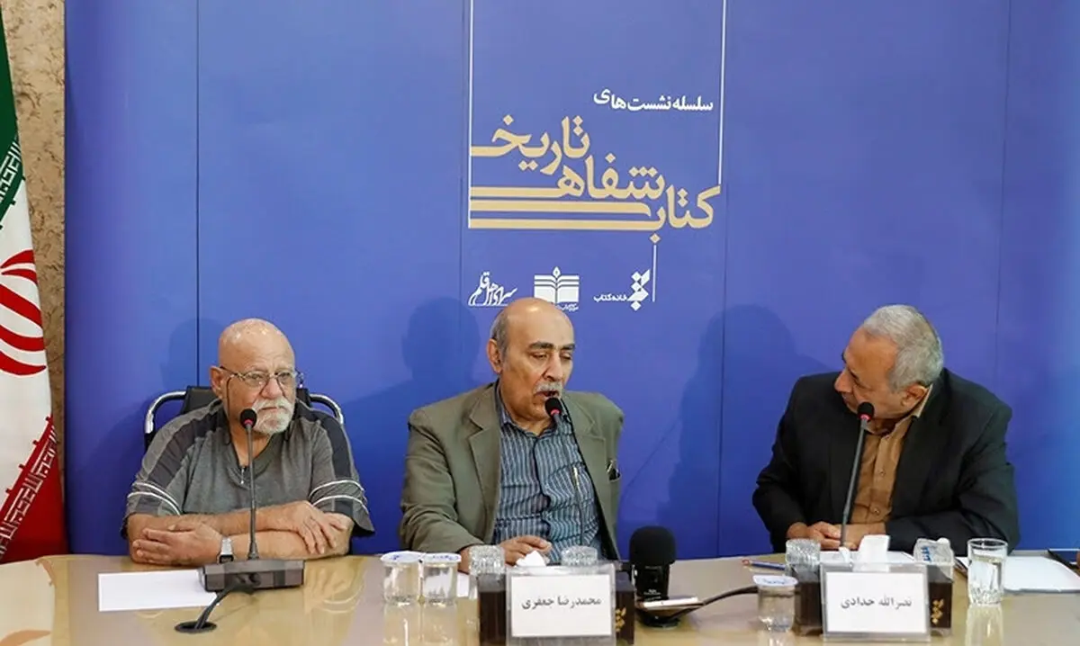 پدرم از انتشار کتاب اسماعیل رائین پشیمان بود/ از بهمن ۵۸ تا فروردین ۵۹ حقوق کارکنان امیرکبیر را با حقوق شخصی پرداخت می‌کردم