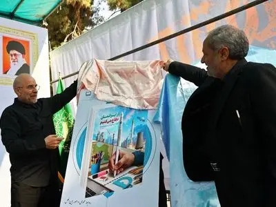 آیین رونمایی از «سه بسته تربیت یادگیری» برای دانش‌آموزان با حضور رئیس مجلس