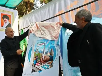 آیین رونمایی از «سه بسته تربیت یادگیری» برای دانش‌آموزان با حضور رئیس مجلس