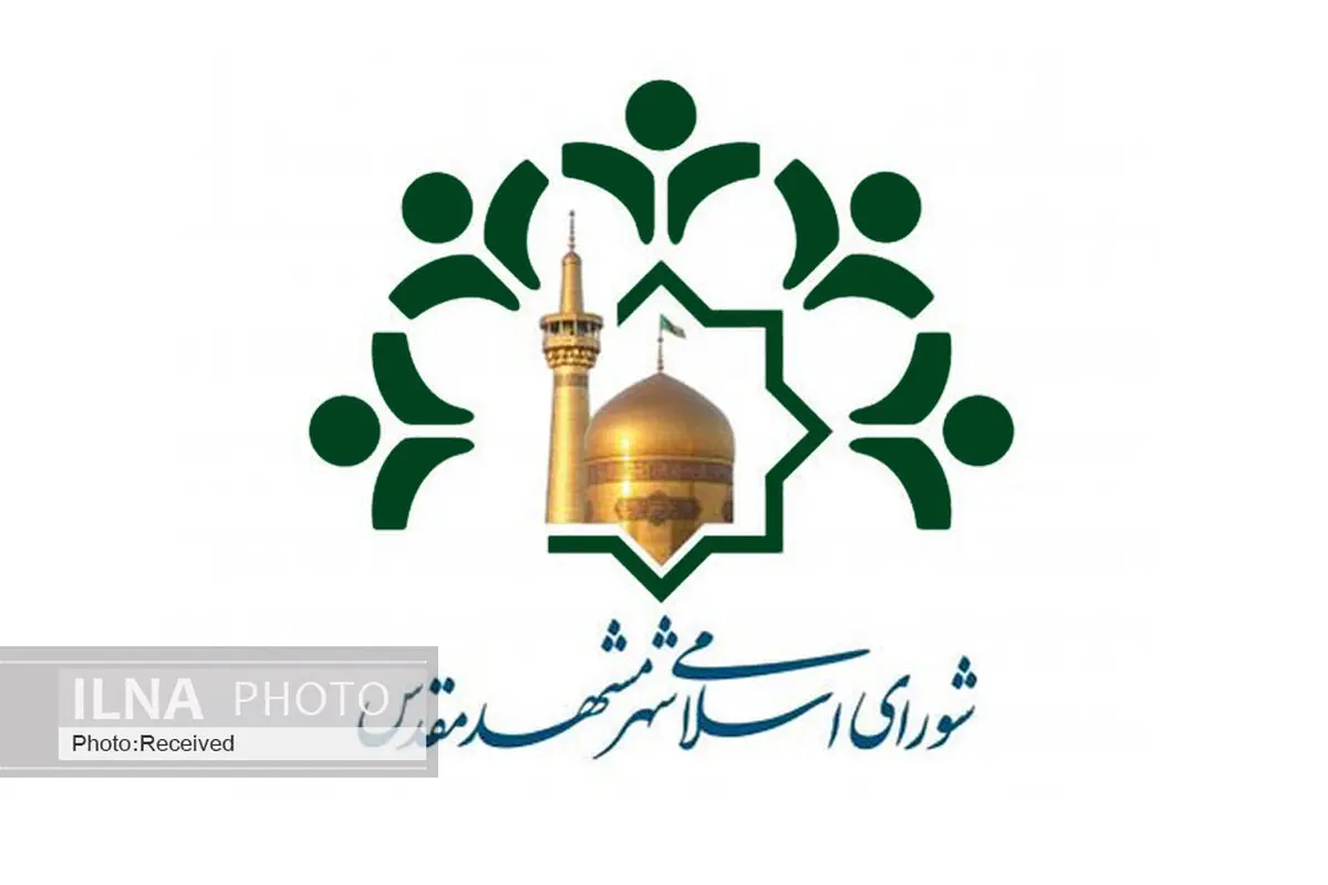 حسن موحدیان رئیس شورای  شهر مشهد شد