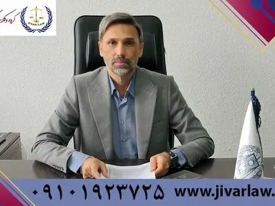 ضرورت اجاره سند برای زندانی و مزایای آن