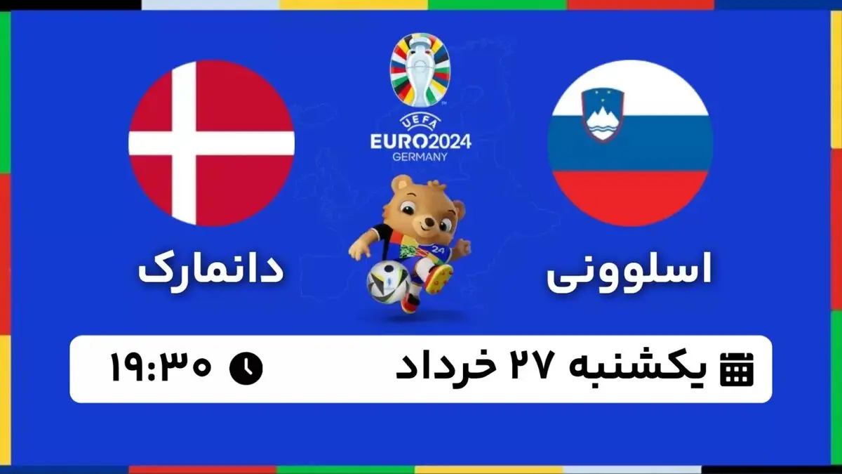 وایکینگ‌ها به دنبال سورپرایز دوباره در یورو