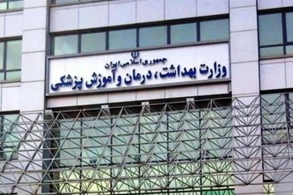 تشریح اقدامات وزارت بهداشت برای بیماران کلیوی زلزله‌زده 