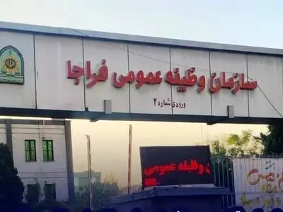 اینترنتی شدن ثبت و صدور معافیت تحصیلی دانش آموزی در سراسر کشور