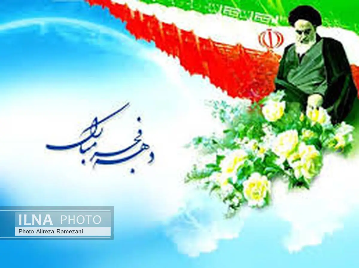 ضرورت استفاده از فضای پسا برجام برای ایجاد اشتغال