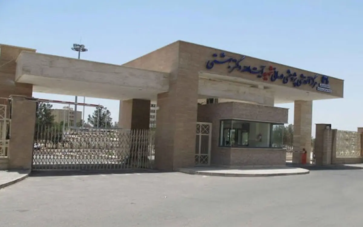 خارج شدن بیمارستان شهید بهشتی قم از شرایط کرونایی