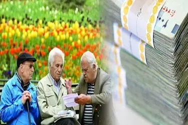 فیش حقوق تیرماه بازنشستگان کارگری صادر شد