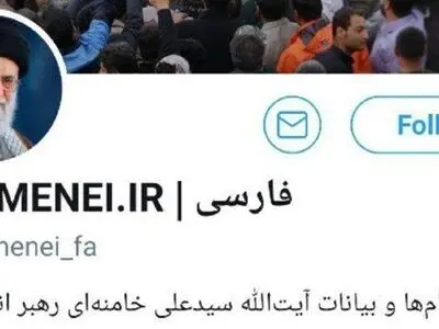 عکس متفاوتی که دفتر رهبر انقلاب منتشر کرد