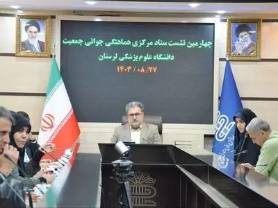 دانشگاه ها باید ایده های جدید در راستای جوانی جمعیت و فرزندآوری ارائه دهند