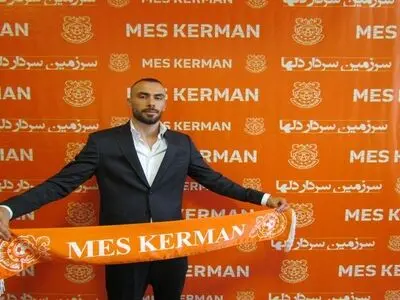 ویدیو: گل دوم مس کرمان مقابل پیکان