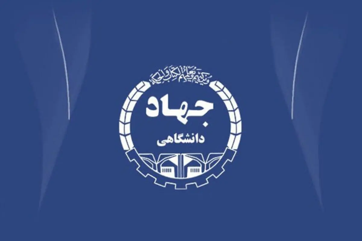 مشارکت بخش خصوصی در پروژه برج علم و فناوری خواجه نصیر کلید خورد
