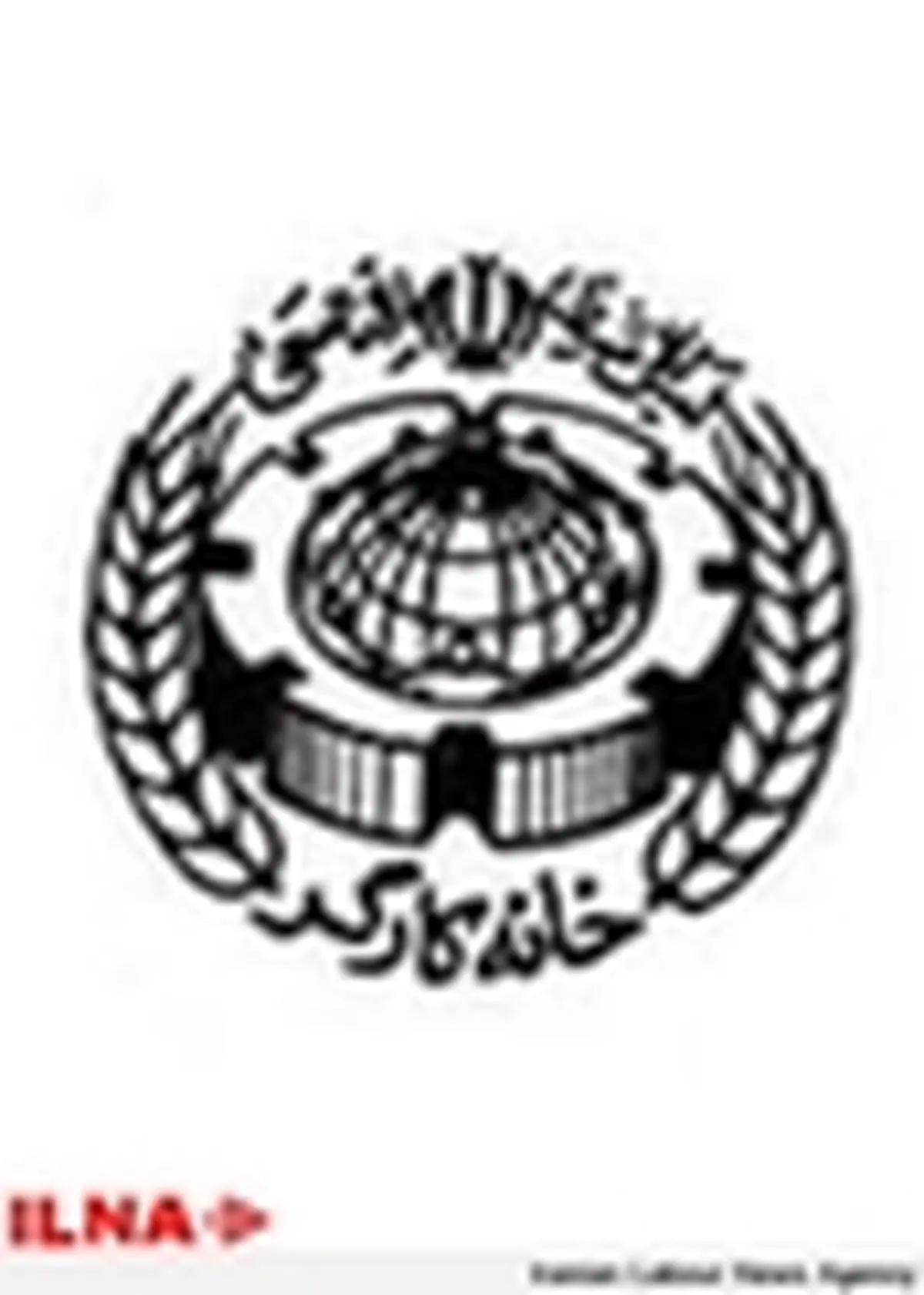 نخستین جلسه بزرگداشت هفته کارگر ۹۴ برگزار شد
