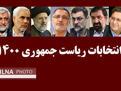Iran: Next president won’t change course on nuclear deal