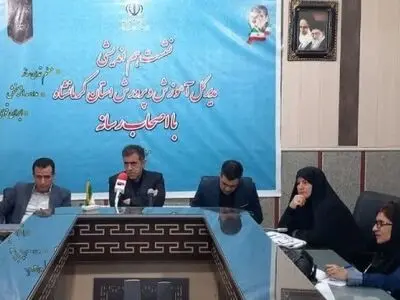 ممنوعیت هر گونه دریافت وجه هنگام ثبت نام دانش آموزان/شناسایی یک‌هزار و 800 کودک بازمانده از تحصیل در کرمانشاه