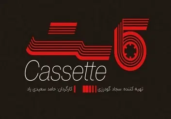 برخوردهای سلبی و محدودسازی‌های چکشی در ارتباطات و رسانه‌ جواب نمی‌دهد/ درحال تکرار مدیریت غلط فرهنگی و حاکمیتی قدیم برای ابزارهای ارتباطی کنونی هستیم