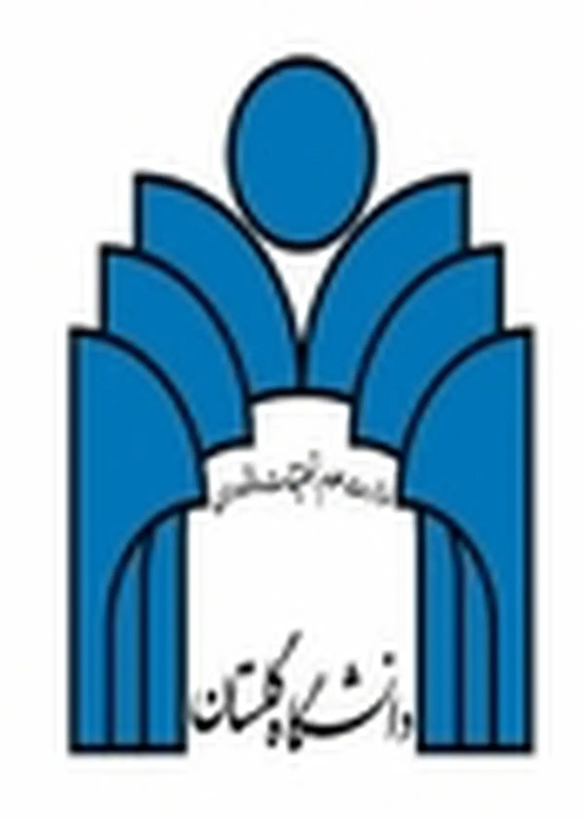 جشن تجلیل از فرزندان ممتاز اساتید و کارکنان دانشگاه برگزار شد