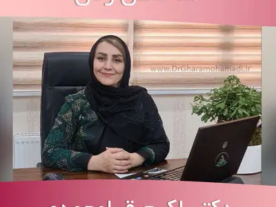 راهنمای مراجعه به دکتر زنان در شهریار از انتخاب پزشک تا پیگیری درمان