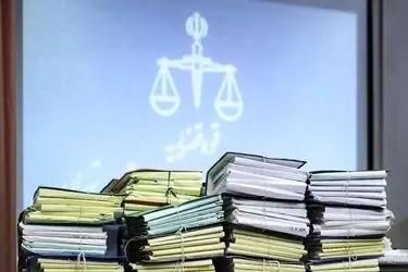سومین جلسه دادگاه رسیدگی به پرونده کودتای ۲۸ مرداد آغاز شد