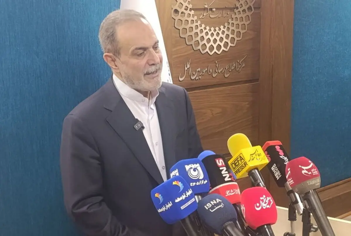 راه‌اندازی سامانه رصد وضعیت اجتماعی کشور