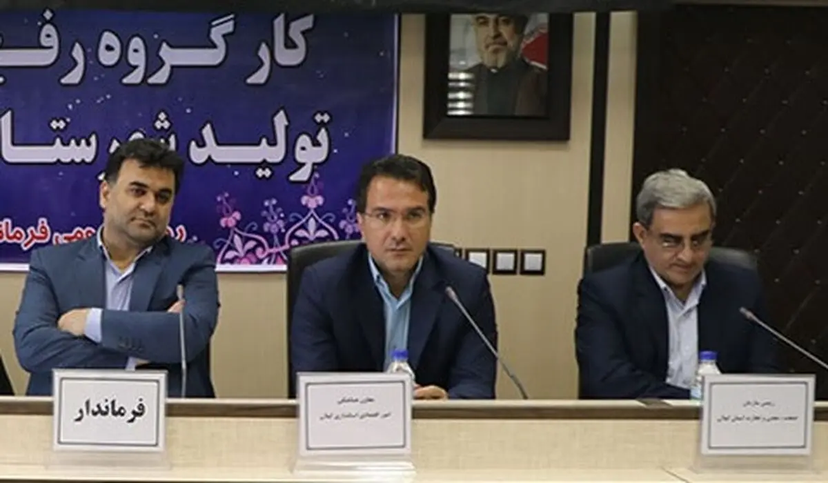 پایداری مشاغل و ایجاد فرصت‌های جدید اشتغال مستلزم رفع موانع تولید است