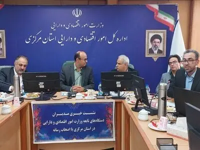 صدور مجوزهای سرمایه‌گذاری بی‌نام و حذف امضاهای طلایی در استان مرکزی / شناسایی 450 فرصت سرمایه‌گذاری در استان