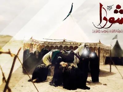 اول محرم ۱۴۰۳ چه روزی است؟