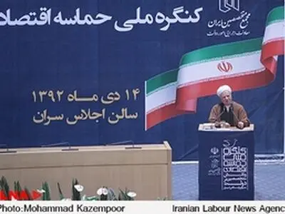 کنگره ملی حماسه اقتصادی و نقش متخصصین در دولت‎