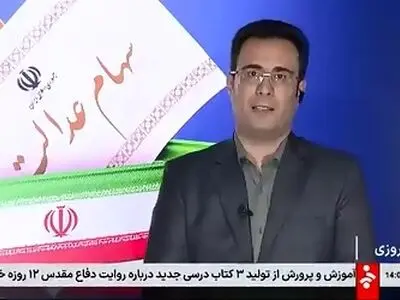 چطور از میزان سود سهام عدالت باخبر شویم؟ + فیلم