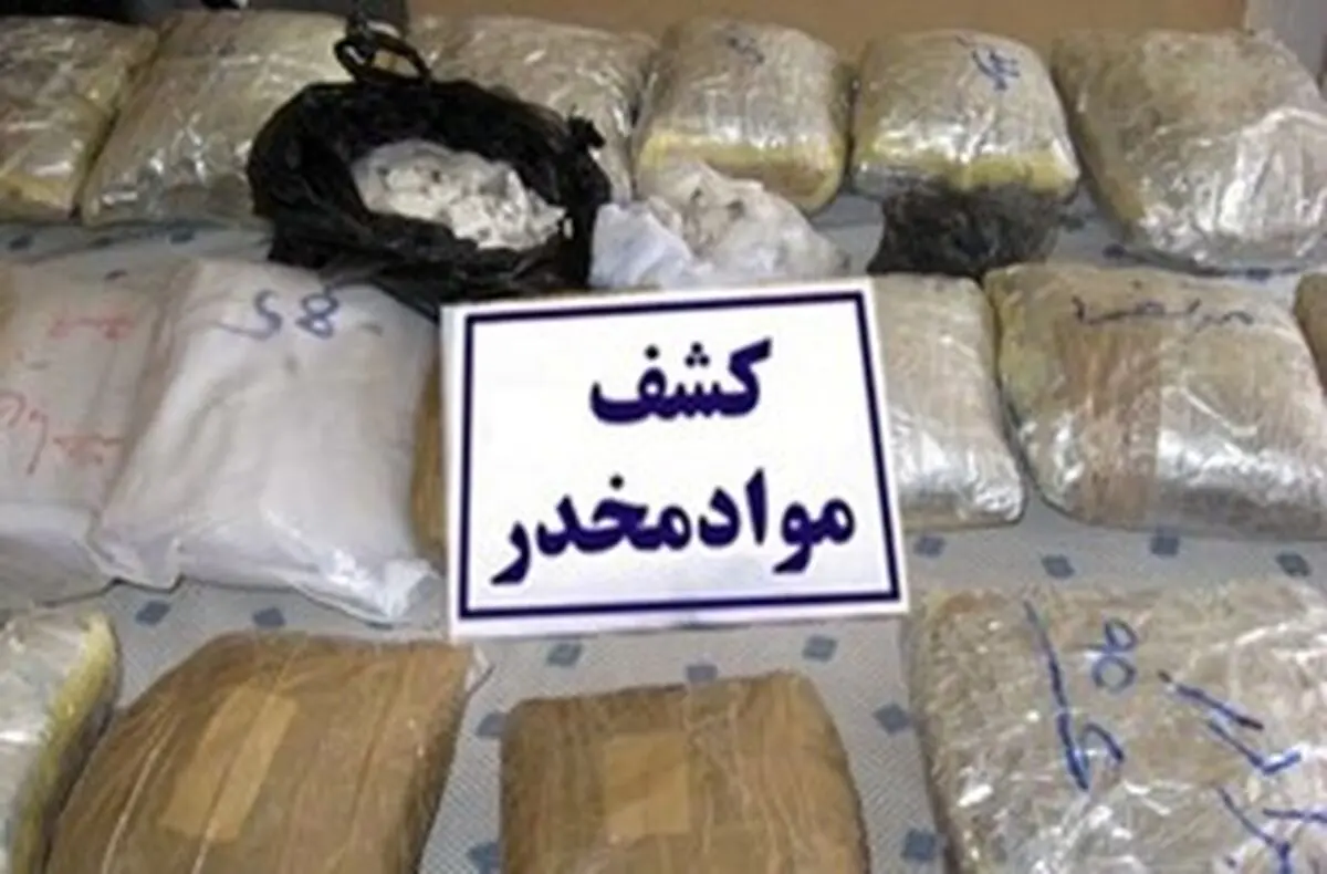 کشف 6 کیلو تریاک در قائم شهر 