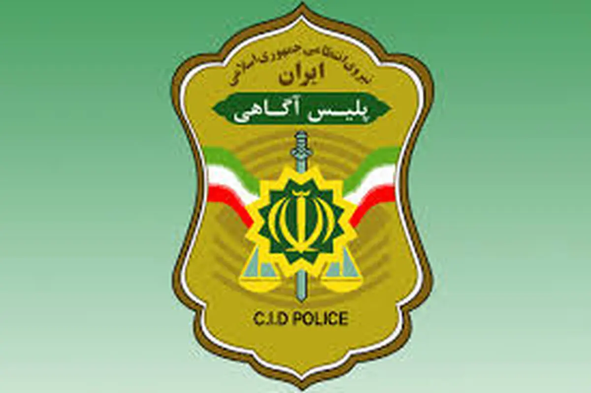انهدام باند جعل اسکناس و ارز