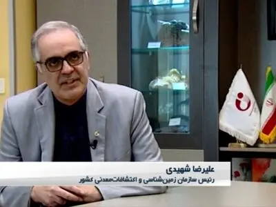 هشدار رئیس سازمان زمین‌شناسی و اکتشافات‌معدنی کشور درباره فرونشست زمین در ایران