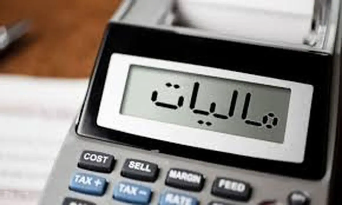 درآمدهای مالیاتی سال گذشته به ۴۱ درصد رسید