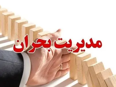 کاهش سطح آب‌های زیرزمینی و خشکسالی بزرگترین تهدیدات استان مرکزی 