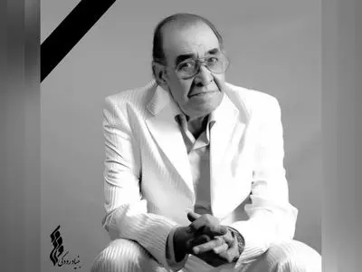 پیام تسلیت مدیرعامل بنیاد رودکی در پی درگذشت حسین خواجه‌امیری 