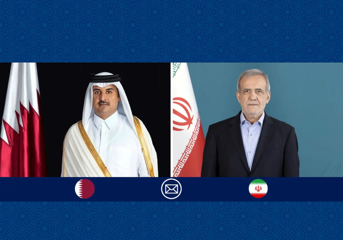 بزشكيان: العلاقات التاريخية بين إيران وقطر تشكل منصة مناسبة للتعاون الثنائي