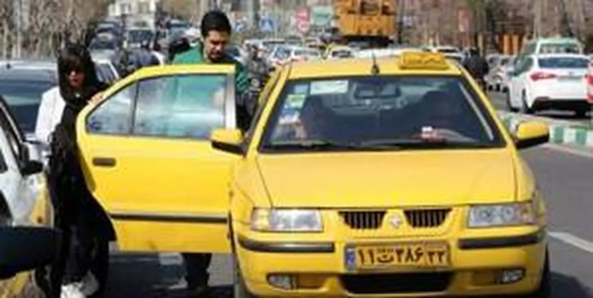 افزایش خودسرانه کرایه تاکسی را گزارش دهید