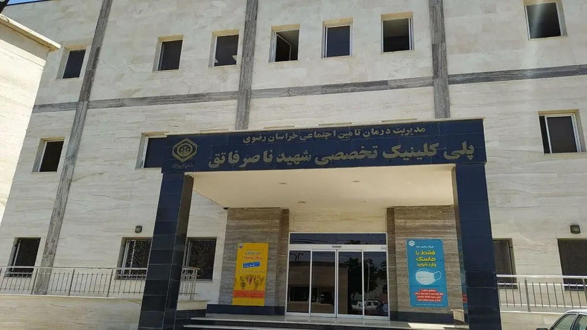 طرح توسعه پلی کلینیک شهید فاتق به پایان رسید