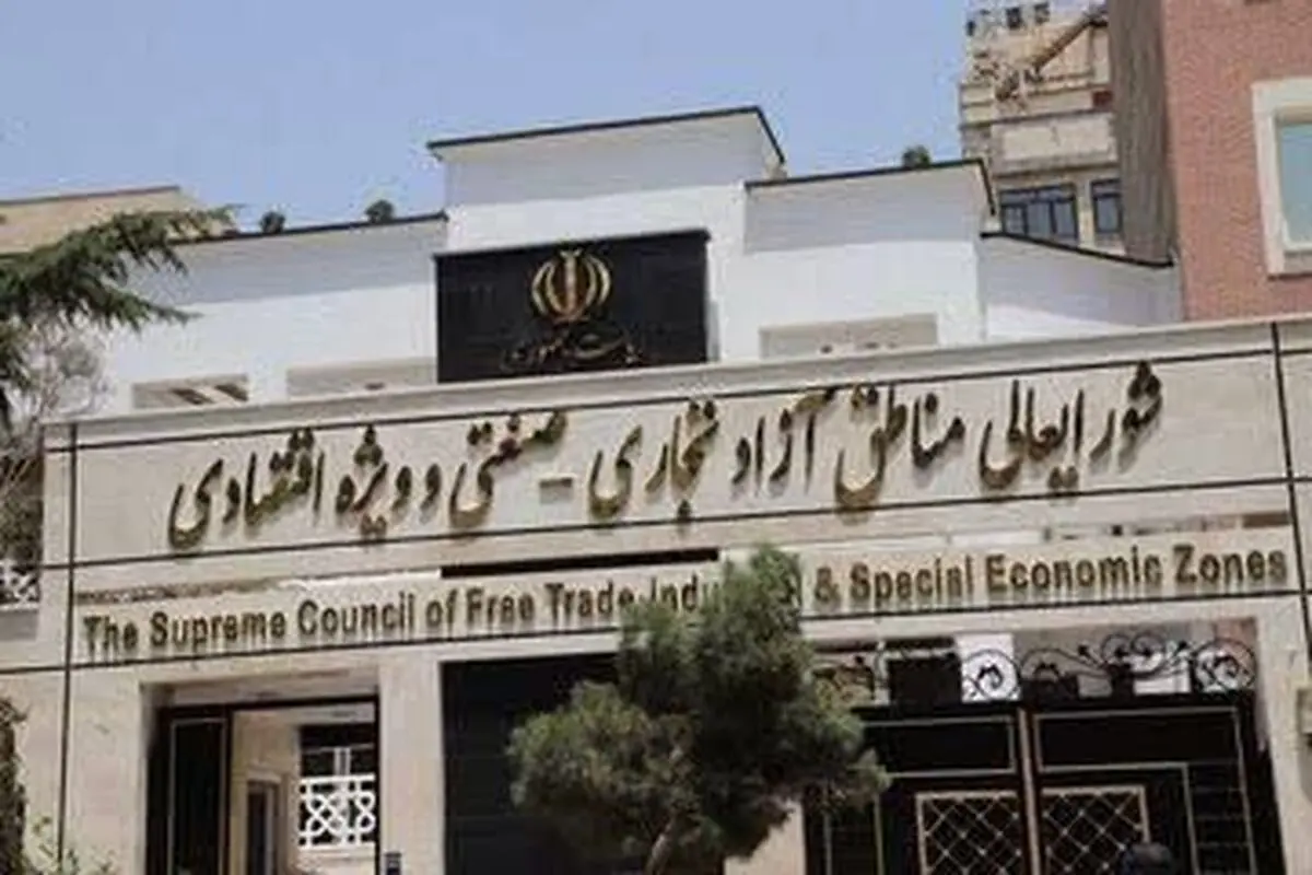 آغاز اصلاح مقررات فعالیت مهندسان در مناطق آزاد کشور