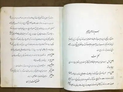اسناد مهم مشروطه در موزه کتاب و میراث مستند ایران آمد