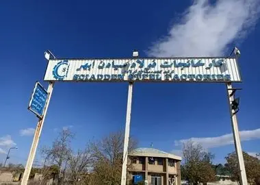 کارگران فولاد سیادن ابهر: بازرسان به کارخانه بیایند/ یکسال اعتراض بی‌حاصل به معوقات مزدی و نادیده‌گرفتن الزامات ایمنی