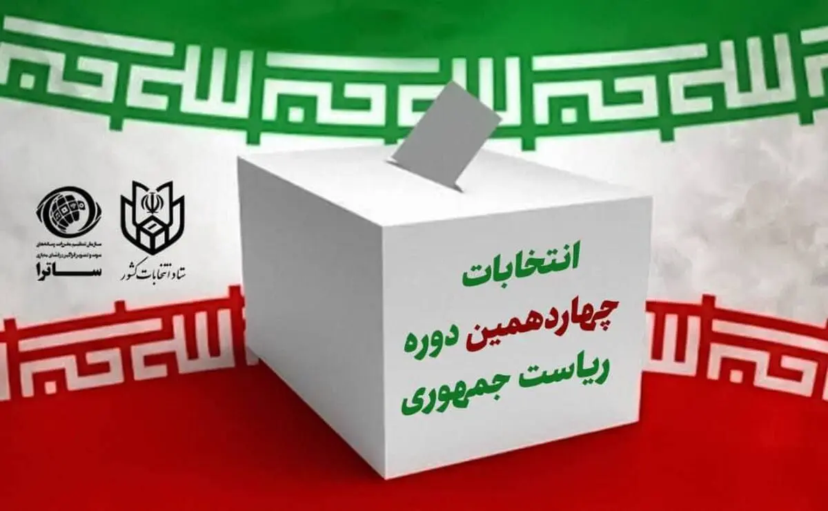 پخش مناظره‌های انتخاباتی از پلتفرم‌ها و خبرگزاری‌ها 
