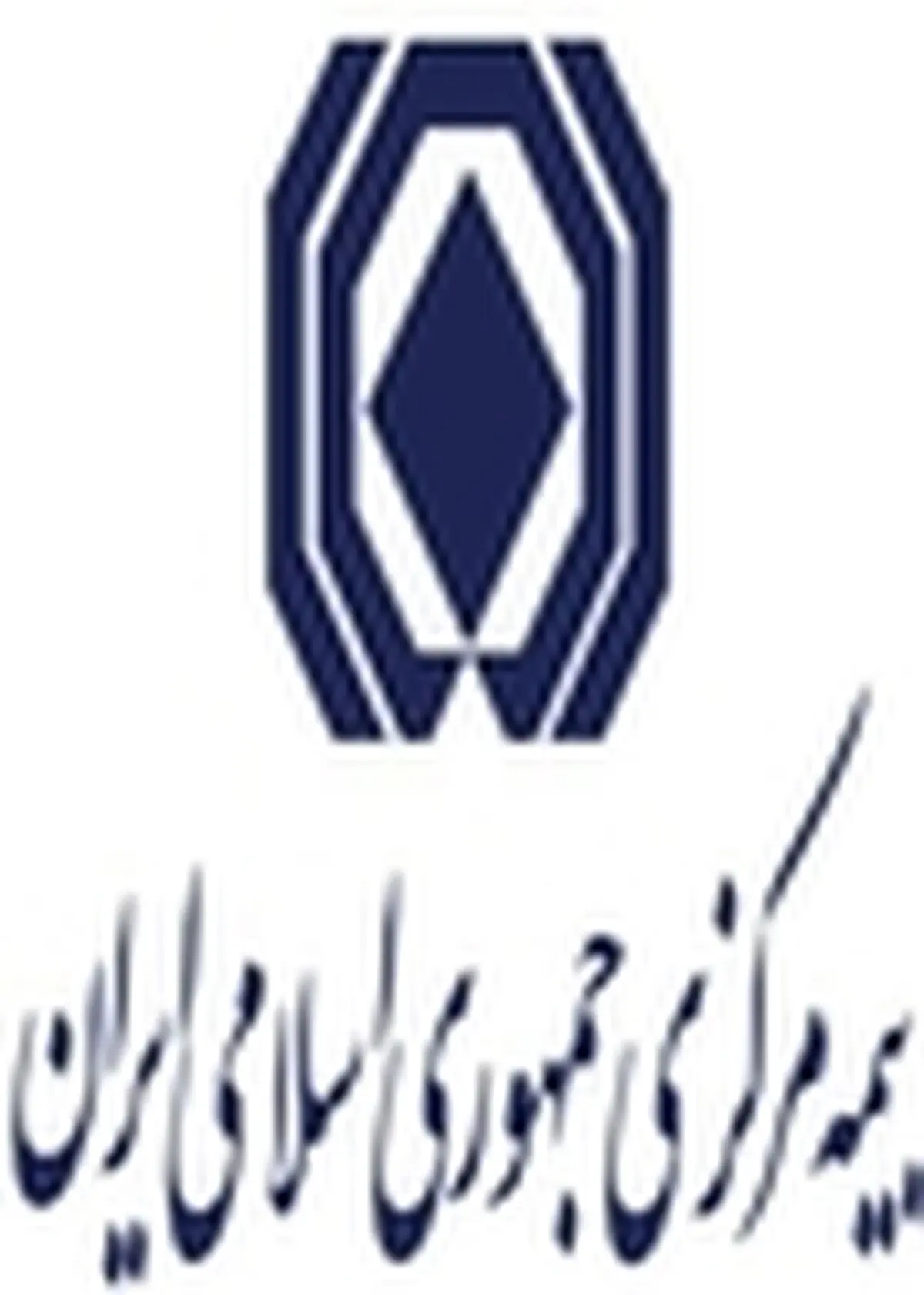 تدوین آیین نامه حاکمیت شرکتی در صنعت بیمه