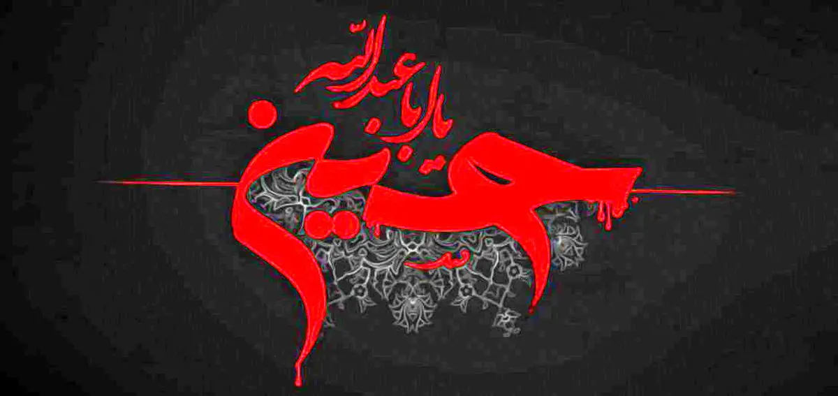 جزییات بررنامه‌های شبکه امید برای محرم