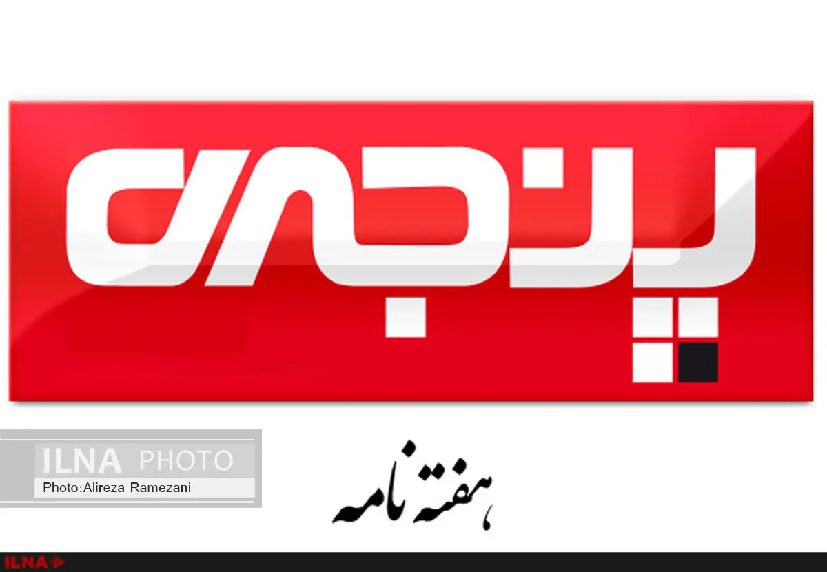 «پنجره» مجرم شناخته نشد