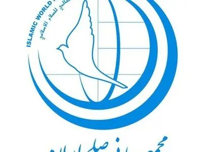 اهانت دولت‌های غربی به اعتقادات دینی ملت‌ها تهدید کننده زندگی مسالمت‌آمیز انسانی است
