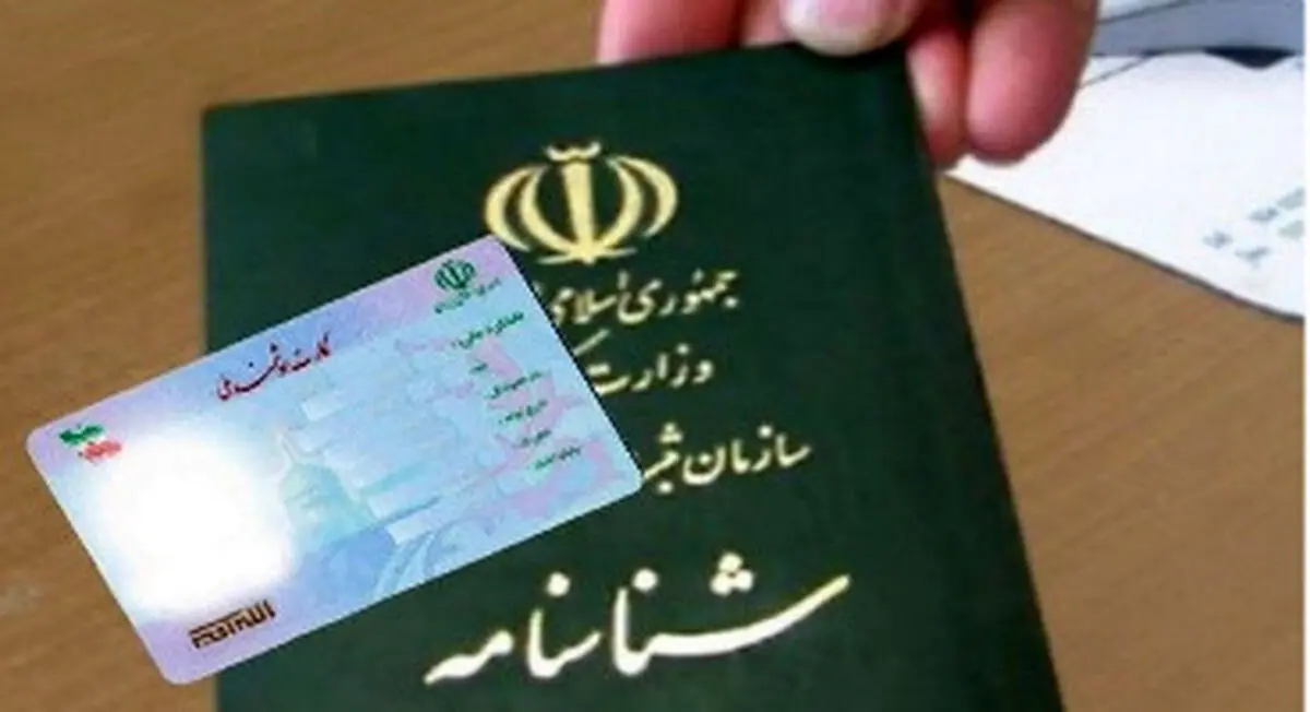 مراجعه 43 نفر برای تعیین سن به مراکز پزشکی قانونی استان 