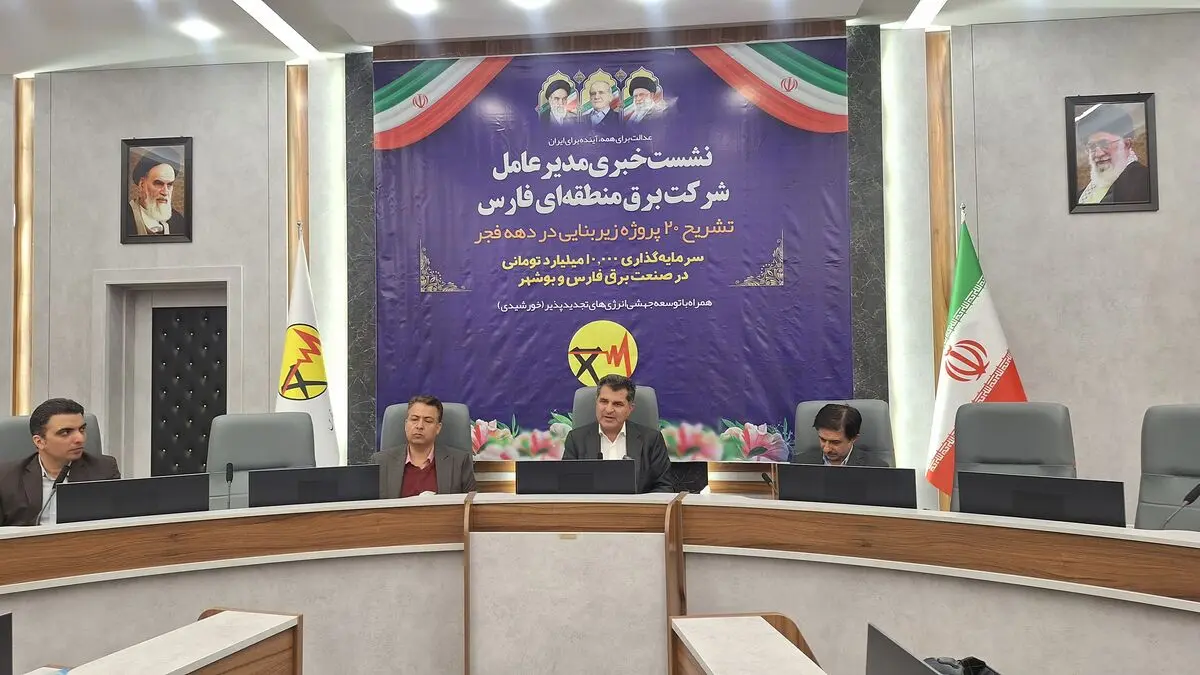 سهم ۱۳۳۴ مگاواتی فارس در انرژی‌های تجدیدپذیر / آغاز دو نیروگاه خورشیدی با ظرفیت ۱۵ مگاوات